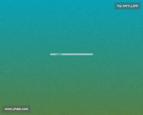 泰拳表演赛2024年全球泰拳巅峰争霸赛激情上演各路高手激烈角逐拳王荣耀